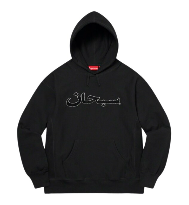 Supreme Arabic Hoodie Black