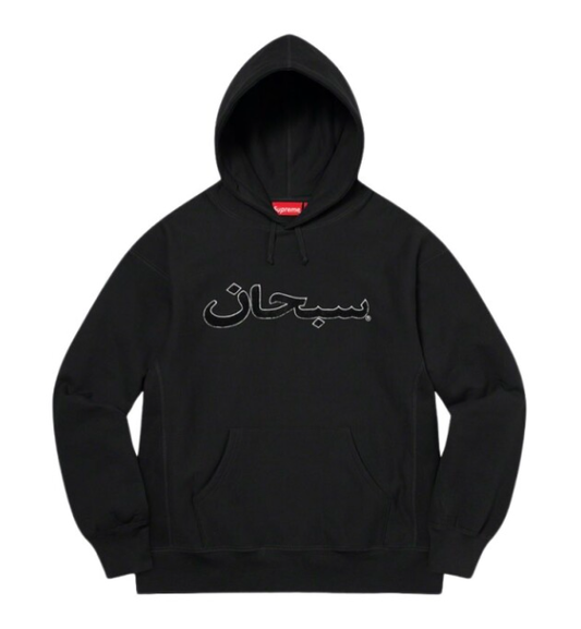 Supreme Arabic Hoodie Black